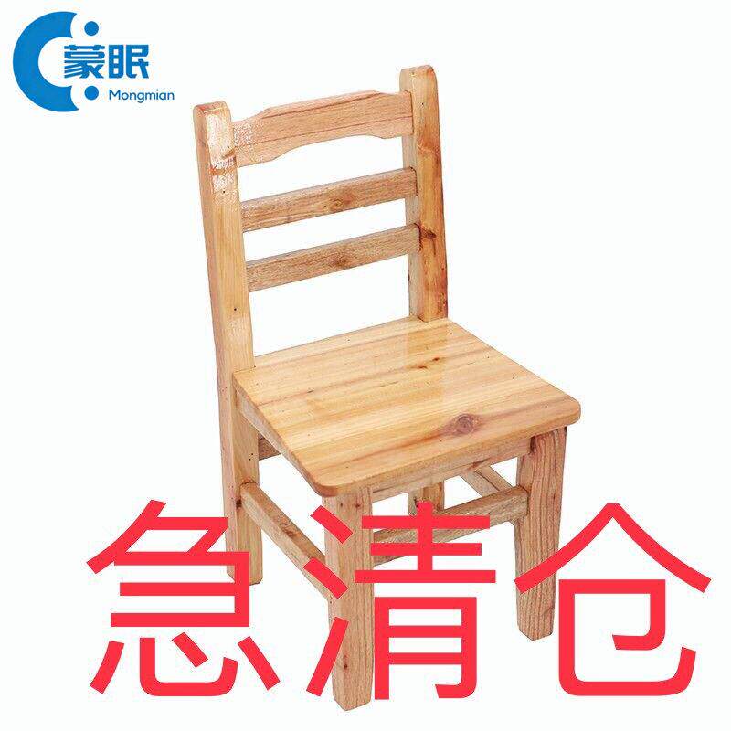 儿童小木椅子靠背椅实木凳木头凳子老式家用矮款客厅大人结实橙子
