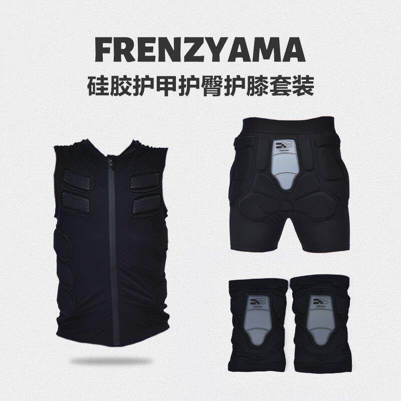 FRNZYAMA滑雪护具护甲护臀护膝套装单买防摔单板内穿显瘦性价比