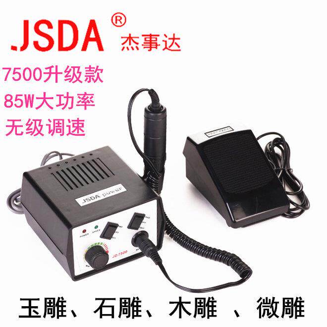 JSDA杰事达雕刻机电动打磨机 吊磨机玉石饰品打磨机 琥珀抛光机设