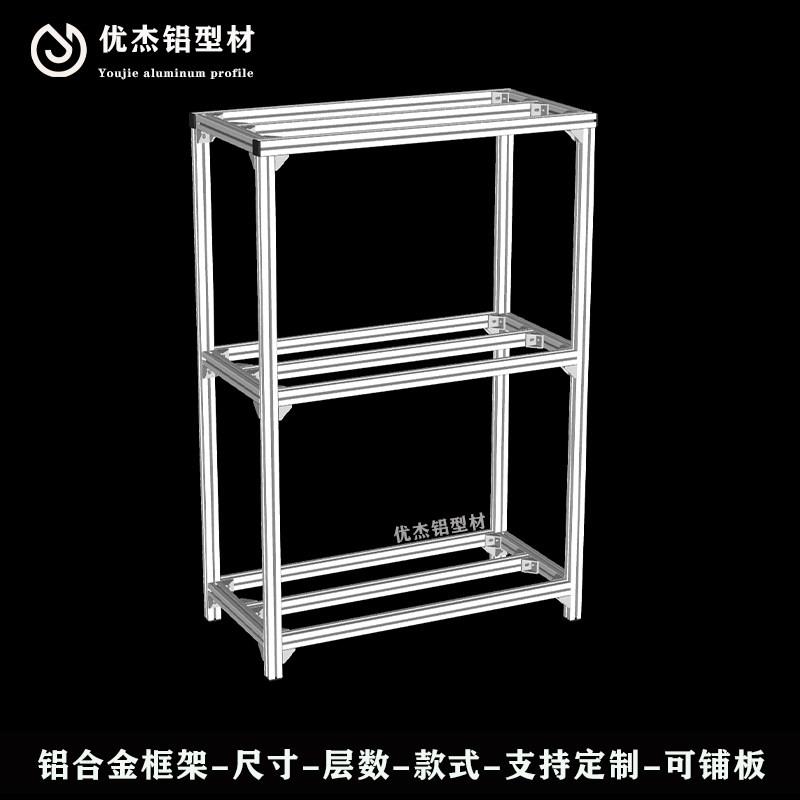 三层铝合金型材鱼缸架子多层鱼缸架子系统缸组缸底座承重架低柜图片