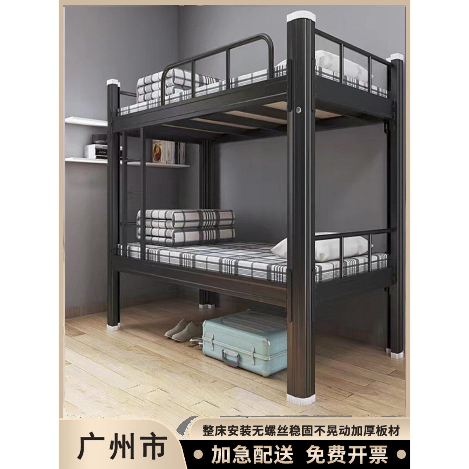 加厚上下铺铁床双层床员工学生宿舍高低床铁艺床工地双人铁架子床