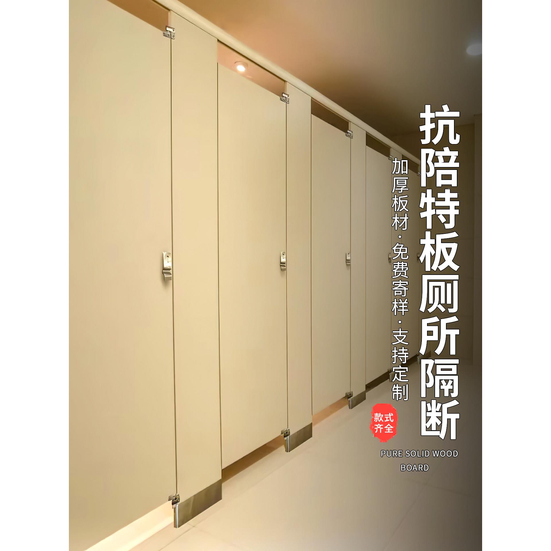 铝合金蜂窝隔墙板公共卫生间隔断板厕所抗倍特隔板洗手间公厕挡板