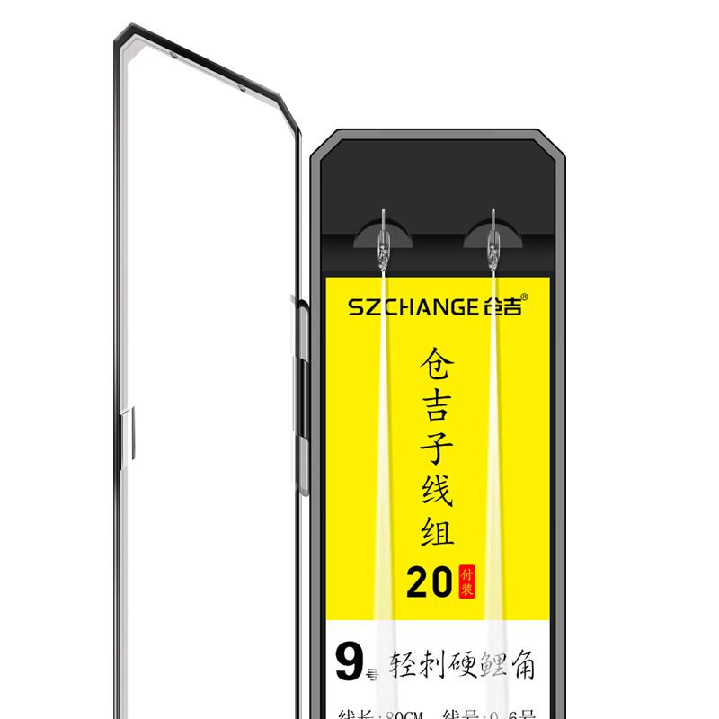 仓吉钓鱼仕挂轻刺硬鲤角子线组成品双钩无倒刺鲤鱼绑钩20付装线组