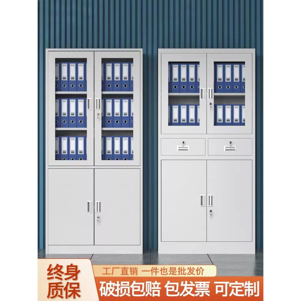 办公文件柜铁文件凭证信息柜员工储物柜铁柜低柜可锁储物柜