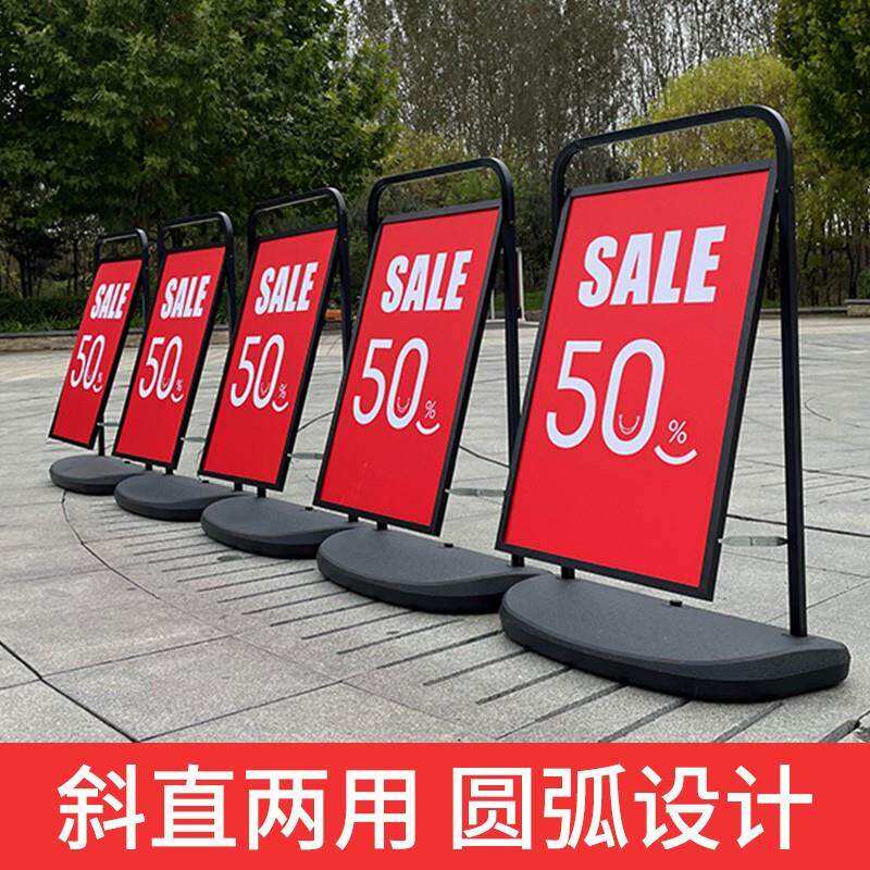 防风海报架门店广告牌展示牌水牌注水展架立式落地式kt板双面立牌