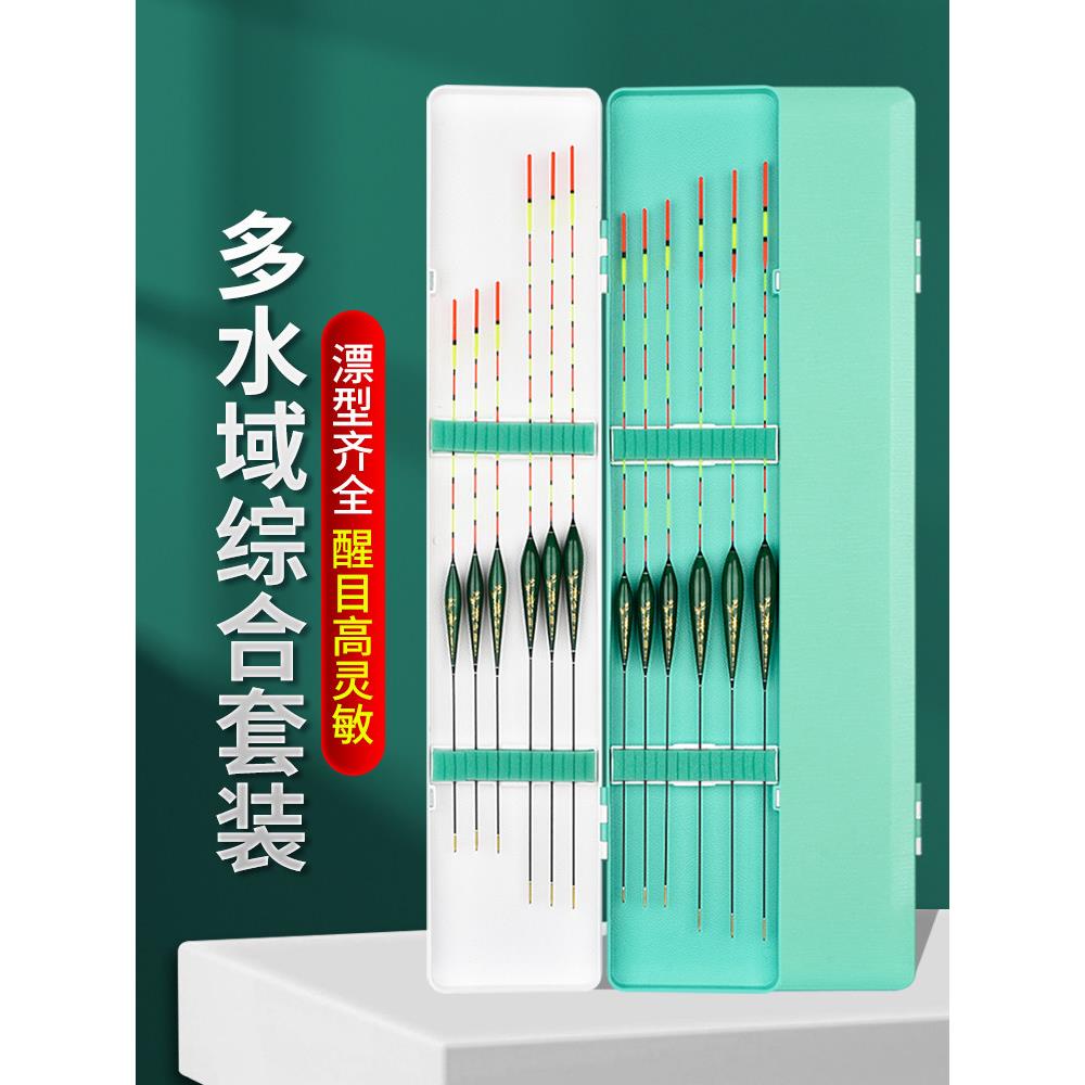 阿卢鱼漂套装高灵敏加粗醒目野钓浮漂全套正品轻口浅水鲫鱼漂漂盒