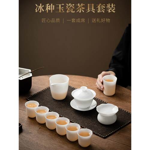 健康纯白高端德化冰种玉白瓷盖碗功夫茶具茶杯套装家用陶瓷礼盒装