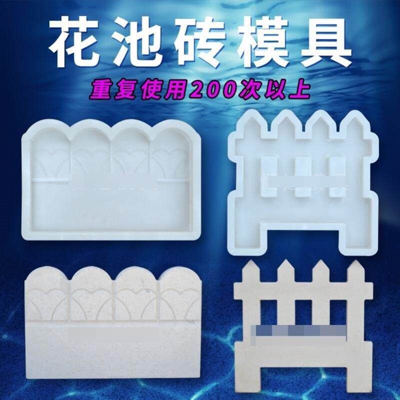 菜地沟板模具菜园地面模具花园围栏水泥模具水泥制品塑料模具栅栏