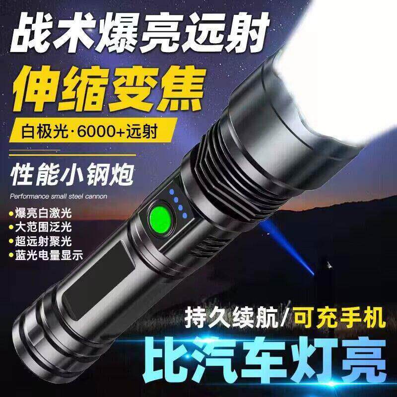 德系爆款100万流明强光手电筒usb充电超亮可携式多功能家用耐用防
