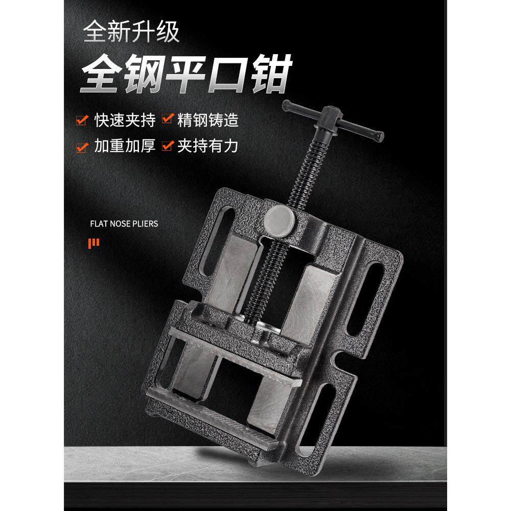 快速平口钳4寸铸钢精密台钳高精度台虎钳可旋转夹具工作台虎钳5