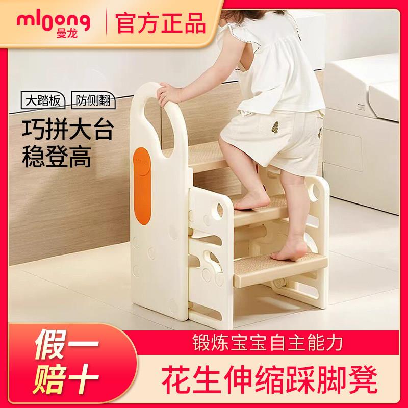 曼龙可伸缩折叠收纳宝宝洗手洗漱台阶凳儿童垫脚凳婴幼儿踩脚凳子