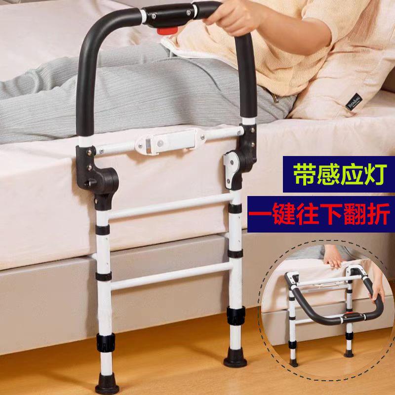 可折叠床边扶手老人孕妇起身助力器防摔床护栏杆带感应灯老年人