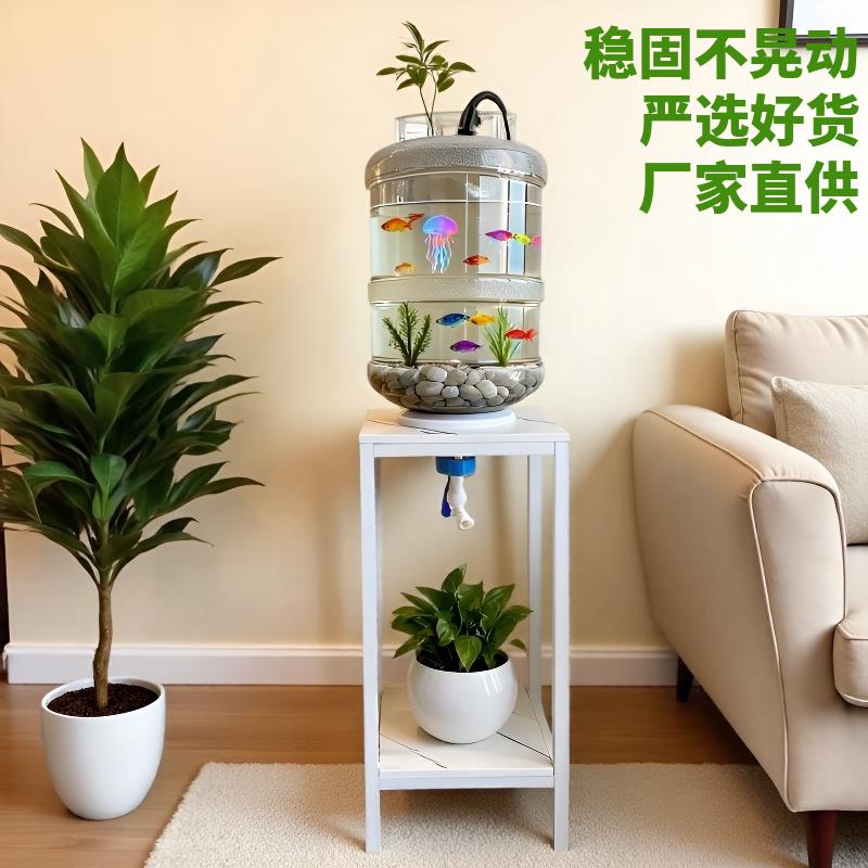 水桶养鱼支架纯净水桶改鱼缸水桶支架置物架鱼缸家用水支架金鱼