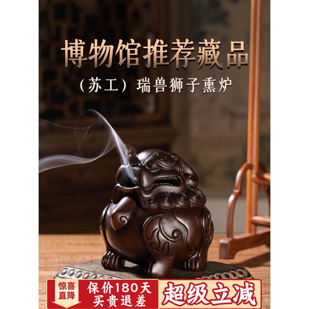 【文房小瑞兽炉】苏工铜香炉瑞兽狮子炉苏熏香炉铜仿古文房室内