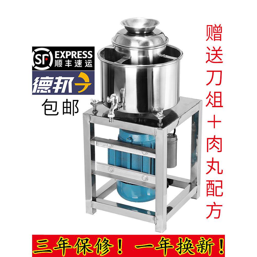 不锈钢肉丸机,火腿肉片机,绞肉机,商用鱼丸机,馄饨肉泥机,混