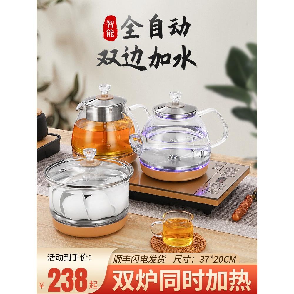 底部全自动双边上水电热烧水壶茶台电磁炉一体玻璃泡茶煮专用茶具
