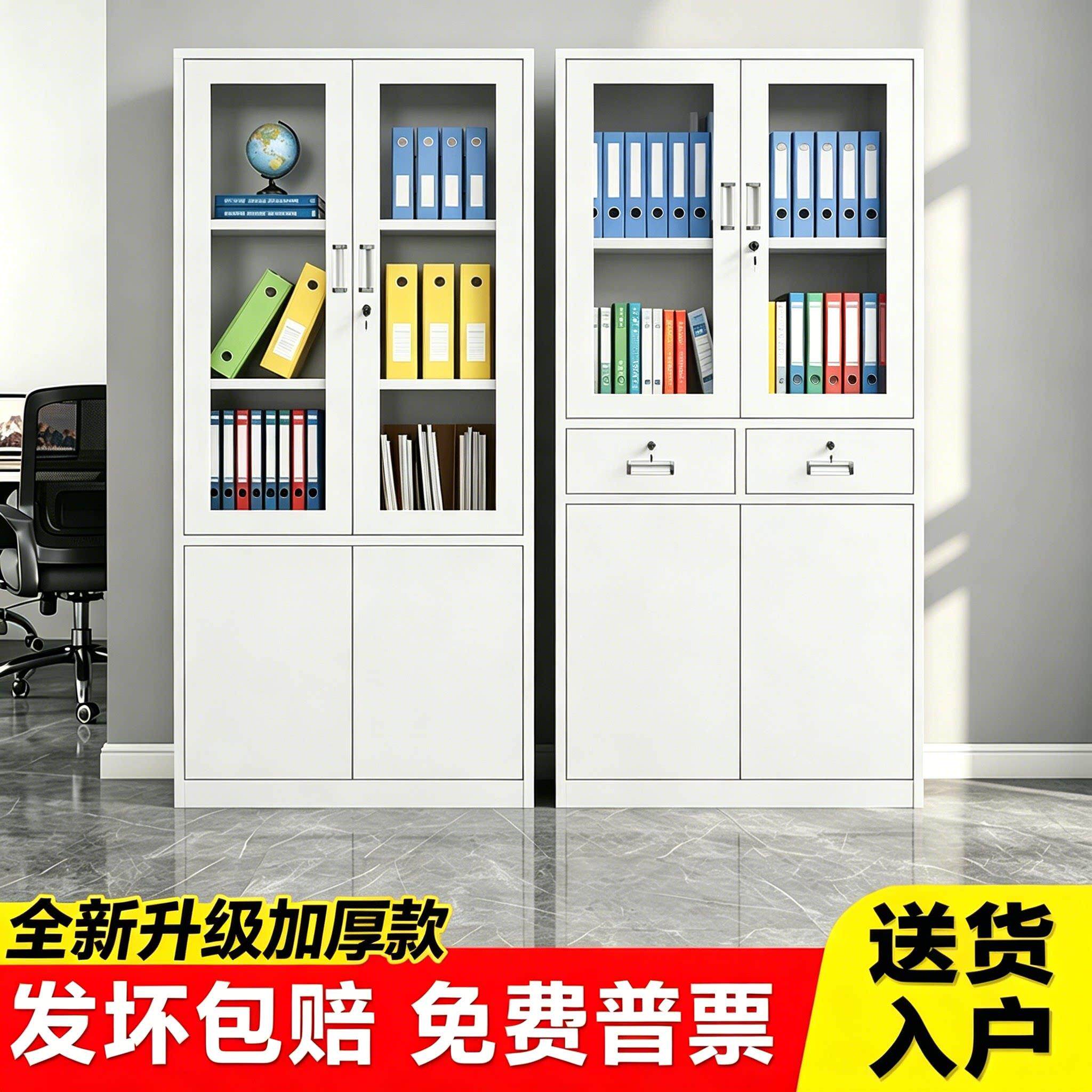 加厚铁皮文件柜矮柜办公室档案资料柜财务凭证柜带锁书柜储物柜子