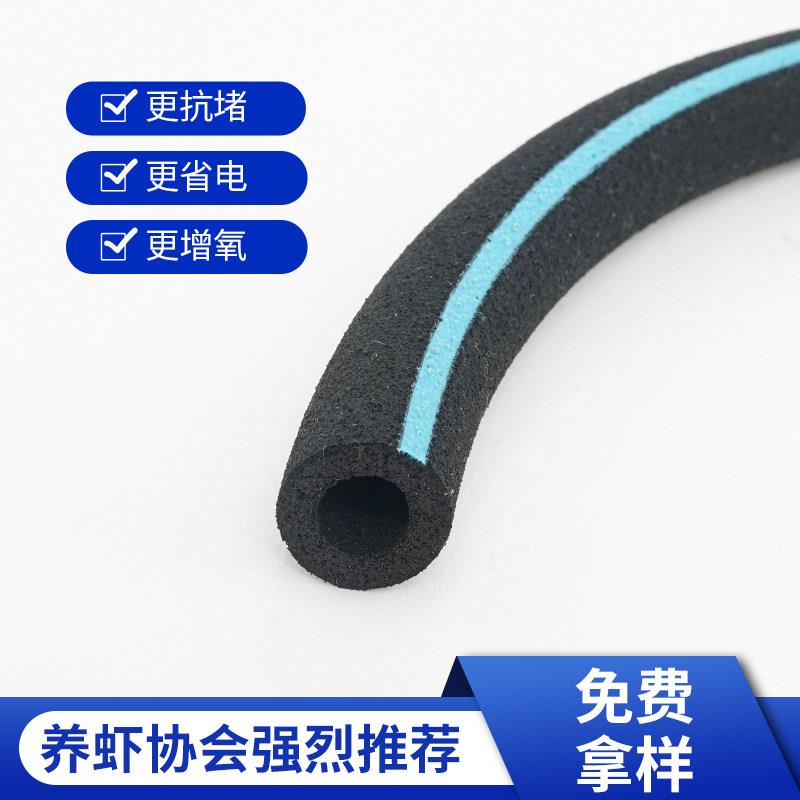 新型防堵微孔纳米管增氧管爆气管曝气盘氧气管高密度养殖底增氧