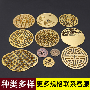 中式铜茶盘漏水网片排水配件铜片石茶盘出水口过滤装饰精雕定制