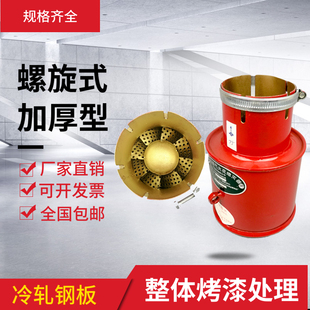 加厚碳钢螺旋式防火罩电厂汽车阻火器涡流式货车排气管火星熄灭器