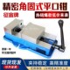 征宙角固式 手动高精密台钳机用虎钳CNC重型铣床平口钳铸铁4寸6寸8