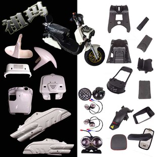 新款祖玛外壳卓玛配件祖玛电动车大灯转向灯后尾灯一马原厂祖玛