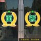 兰州拉面清真饭店民族特色墙贴玻璃门贴装 饰面饭橱窗透明贴纸