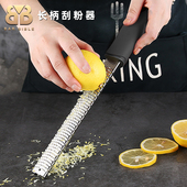 酒吧调酒长条不锈钢刮粉擦刮丝擦芝士擦刨丝器细牙柠檬刮丝器