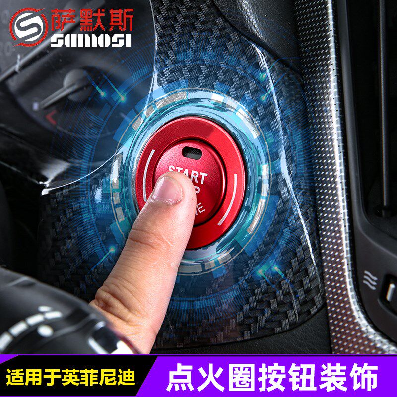 适用于英菲尼迪Q50Q50LQX60Q60一键启动按钮装饰圈点火圈改装