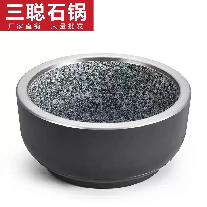 韩式料理石碗 包铝迷你石锅 包铝石锅 佛跳墙炖盅 拌饭石碗耐高温