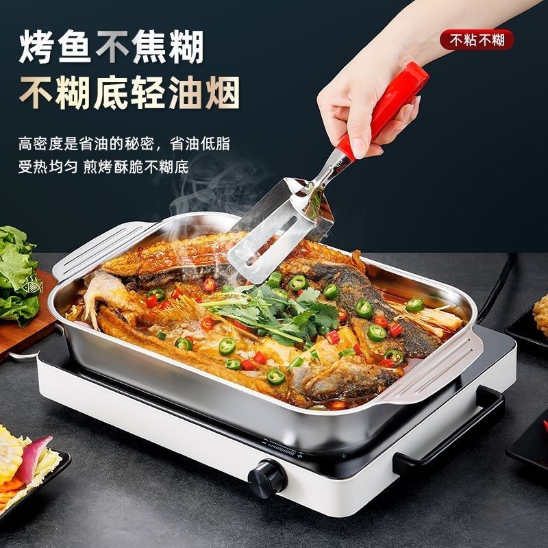 不锈钢烤鱼盘 长方形托盘家用电磁炉纸包鱼小龙虾烤鱼炉专用,厨房/烹饪用具,烧烤炉,淘宝优惠券,粉丝福利购,淘宝优惠卷