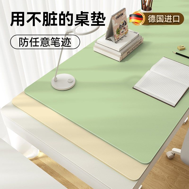 书桌垫子儿童学习专用学生垫子台面保护垫桌布防水可擦洗环保无味,居家布艺,桌布,淘宝优惠券,粉丝福利购,淘宝优惠卷