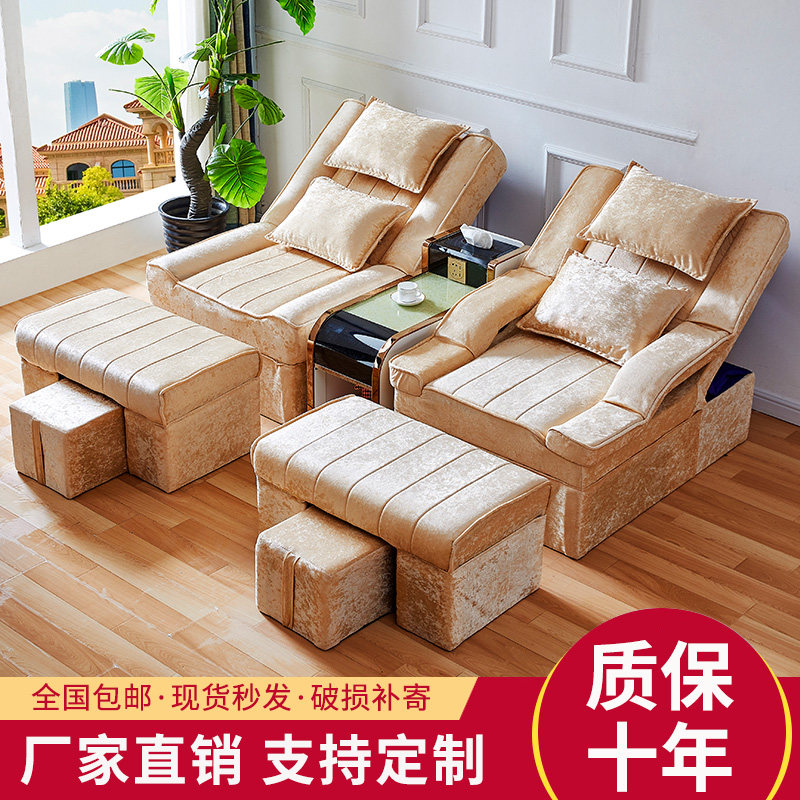 足疗沙发电动足浴沙发躺椅美甲美睫沙发美足椅美脚沐足按摩床可躺