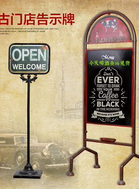 铁艺复古酒吧餐厅营业中门牌告示牌店铺创意落地式黑板留言板招牌