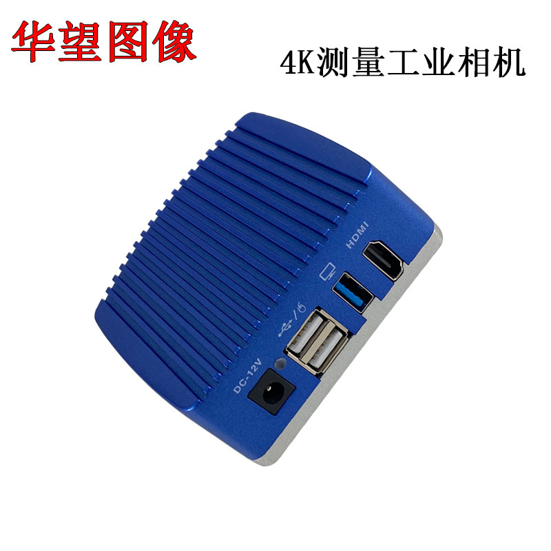华望图像 高清4K 工业视频数码测量显微镜 电子放大精密测量,3C数码配件,数码显微镜,淘宝优惠券,粉丝福利购,淘宝优惠卷