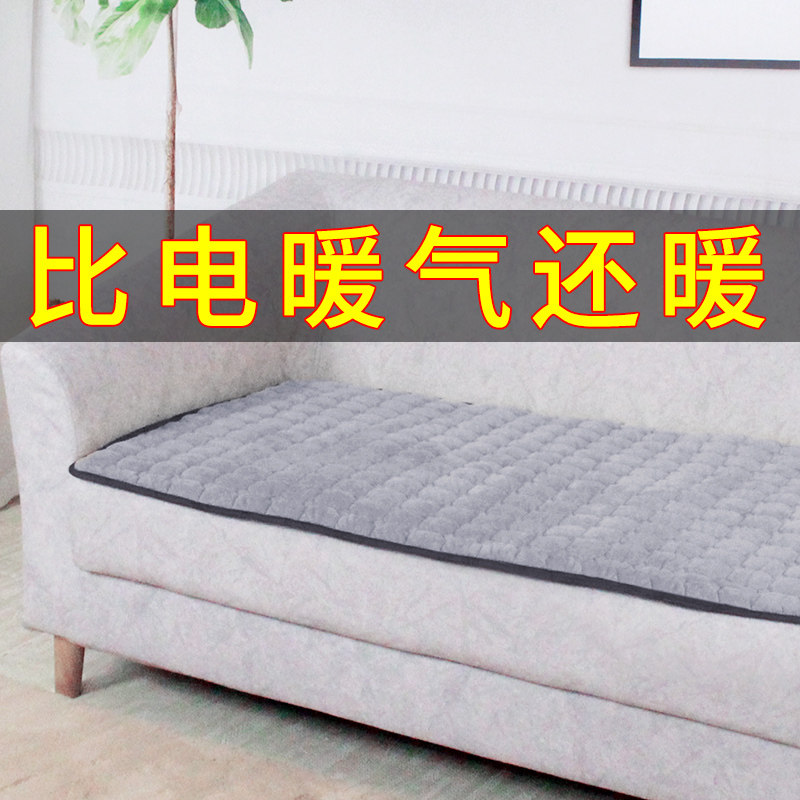 沙发电热毯午休毯小型电褥子办公室加热坐垫学生宿舍单人床电热毯,居家日用,暖脚宝/暖垫/热灸坐垫,淘宝优惠券,粉丝福利购,淘宝优惠卷