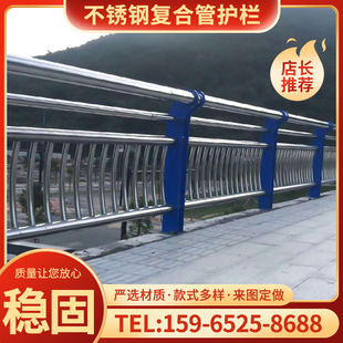 304不锈钢复合管桥梁护栏景观栏杆 扶手立柱隔离防撞桥梁河道护栏