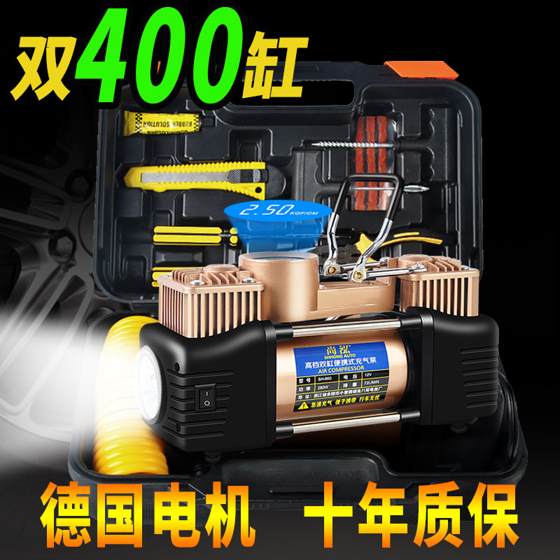 车载充气泵双缸12V汽车用打气泵大功率多功能智能轮胎轿车便携式