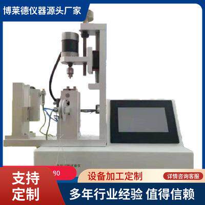 全自动仪器骨钻断刃切削性能测试仪牙钻切肖试验仪售后无