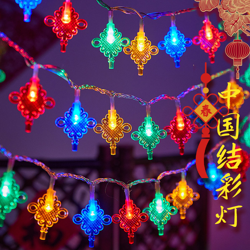 2026装饰灯新年中国结灯串福字灯