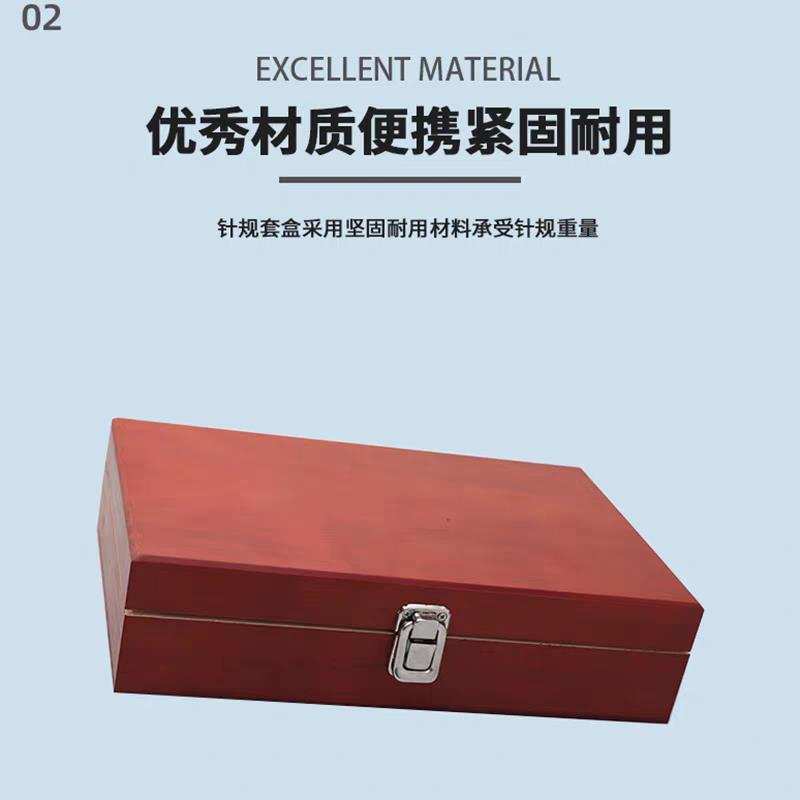 皖量针规套装高精度塞规量棒精密销式pin规针量规木盒轴承钢量棒