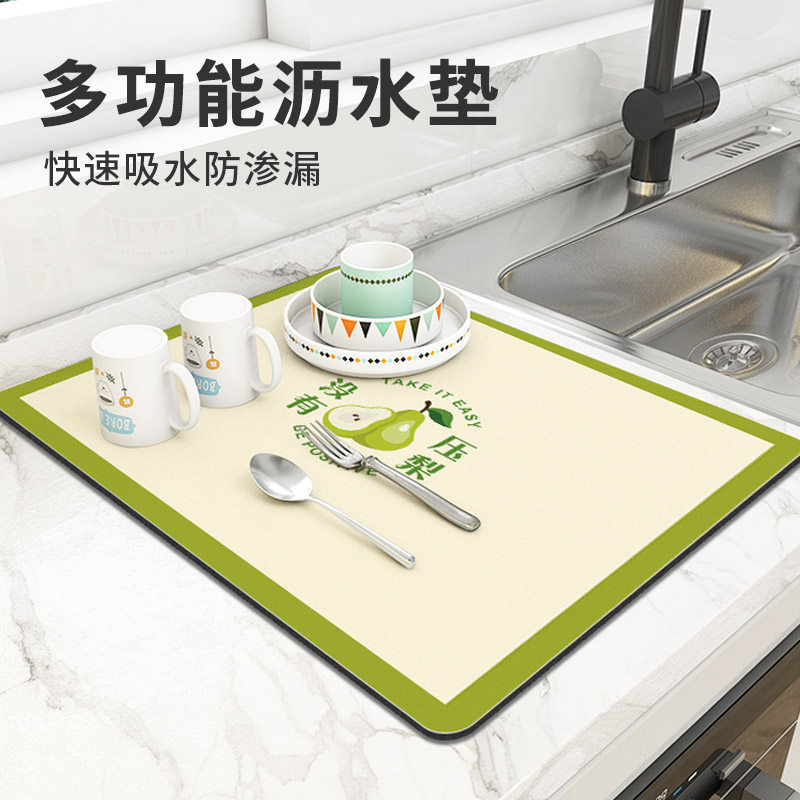 厨房沥水垫子吧台硅藻泥吸水杯垫茶台隔热垫子碗盘杯子免洗干燥垫,居家布艺,厨房地垫,淘宝优惠券,粉丝福利购,淘宝优惠卷