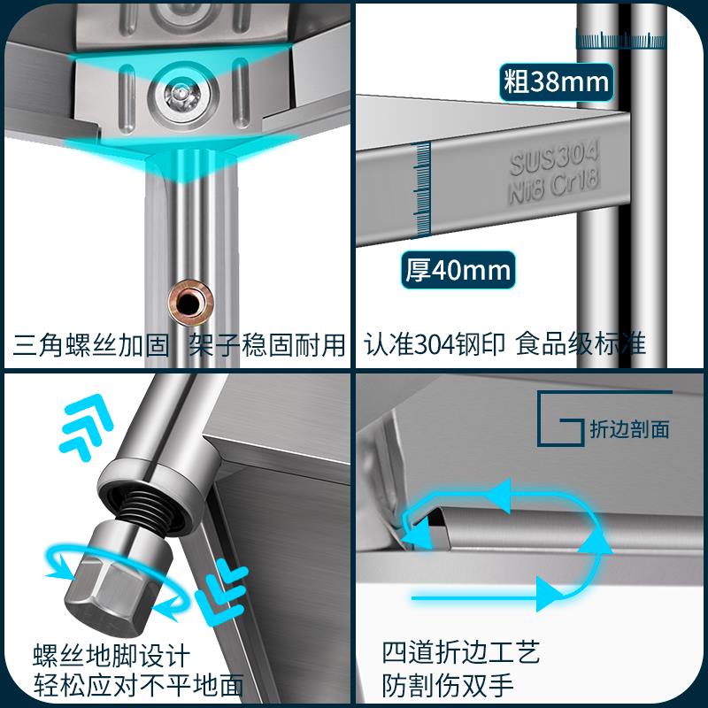 特厚款304不锈钢置物架落地多层收纳整理仓库货架阳台储物酒柜
