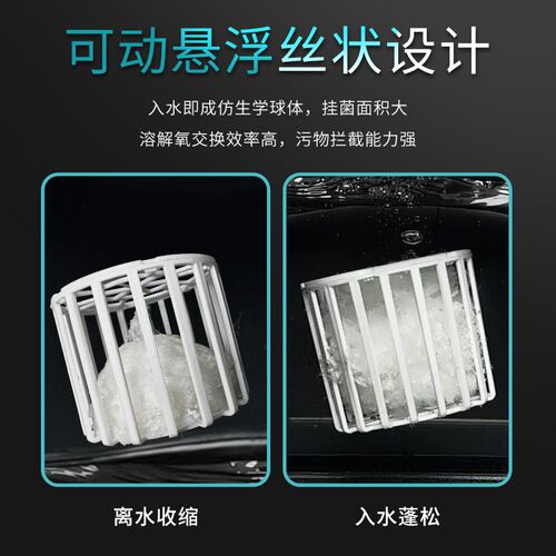 玛豆7PLUS滤材流化床填料鱼缸过滤材料锦鲤过滤系统鱼池过滤毛刷
