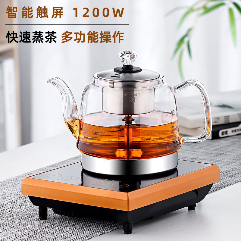 加厚耐热玻璃茶壶电磁炉蒸煮茶器大容量不锈钢过滤泡茶烧水壶套装