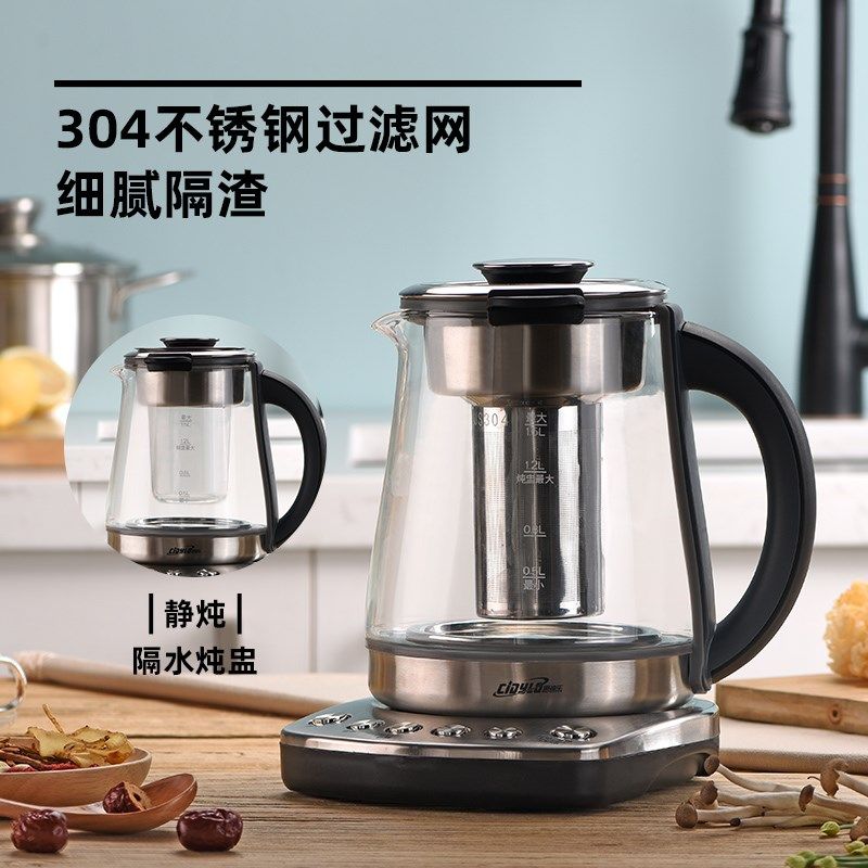 CIDYLO.思迪乐养生壶家用多功能炖煮一体玻璃电热煮花茶壶