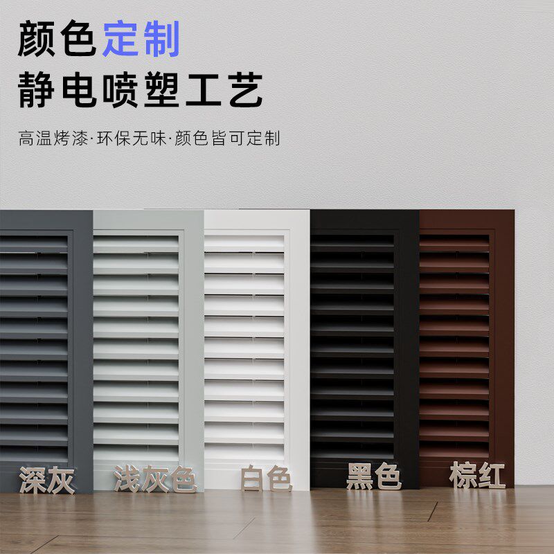 铝合金百叶窗通风口百叶格栅空调外机罩检修口卫生间透气回风百叶
