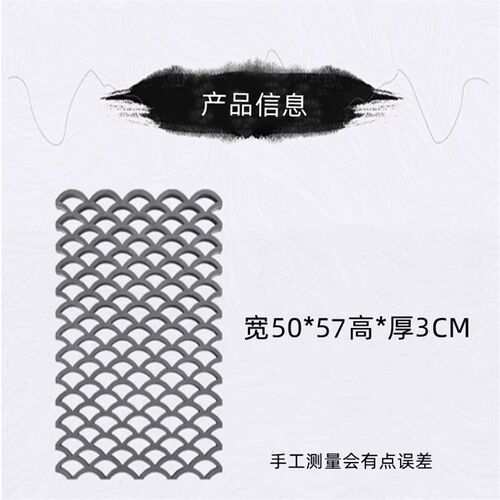 镂空窗花仿古雕砖瓦花中式围墙背景墙装饰瓦片鱼鳞瓦花格窗小青瓦