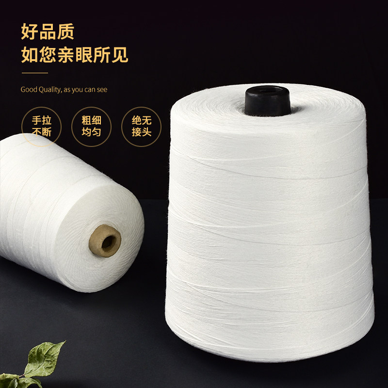 双超牌封包线编织袋封口打包线一三五公斤缝包机专用线缝包线大卷