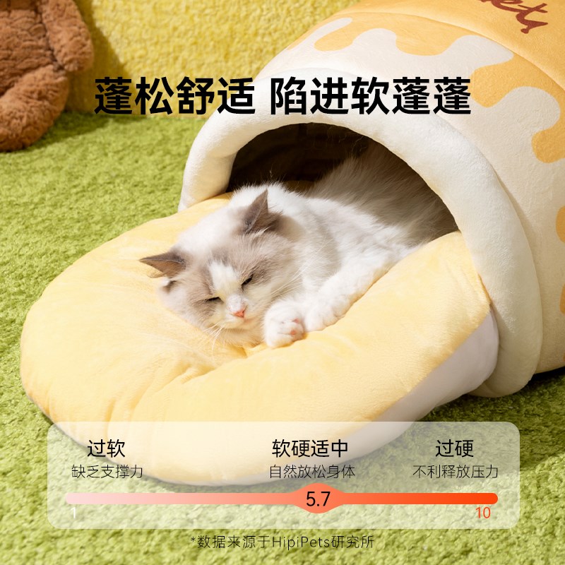 猫窝冬季保暖半封闭式猫床猫咪用品幼猫睡袋四季通用猫帐篷宠物床